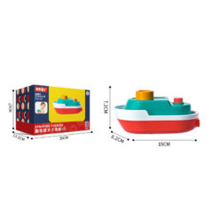 Children's Electric Submarine Wind Up Water Bath Toy