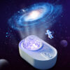 Spaceship Bedside Starry Star Sky Projection Night Lamp