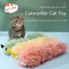 Interactive Bite-resistant Caterpillar Ringing Paper Cat Toy