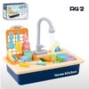 Children's Water Circulation System Simulation Dishwasher Toy