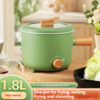 Multi-functional Non-Stick Electric Hot Cooking Pot